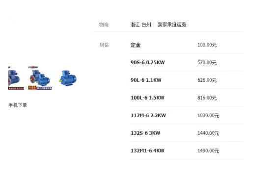 電機(jī)限位開關(guān)怎么調(diào)，調(diào)節(jié)電機(jī)限位開關(guān)的方法