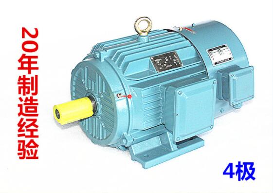 YE系列電機(jī)和Y系列電機(jī)，電機(jī)分類和特點(diǎn)比較