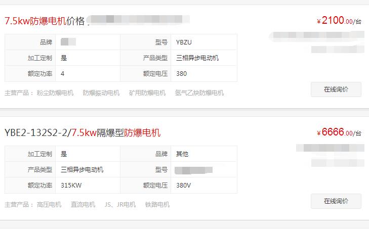 臺鈴電機對比愛瑪電機，哪個更適合你的需求